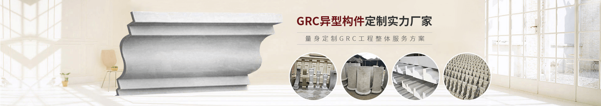 飾紀(jì)上品banner 飾紀(jì)上品banner