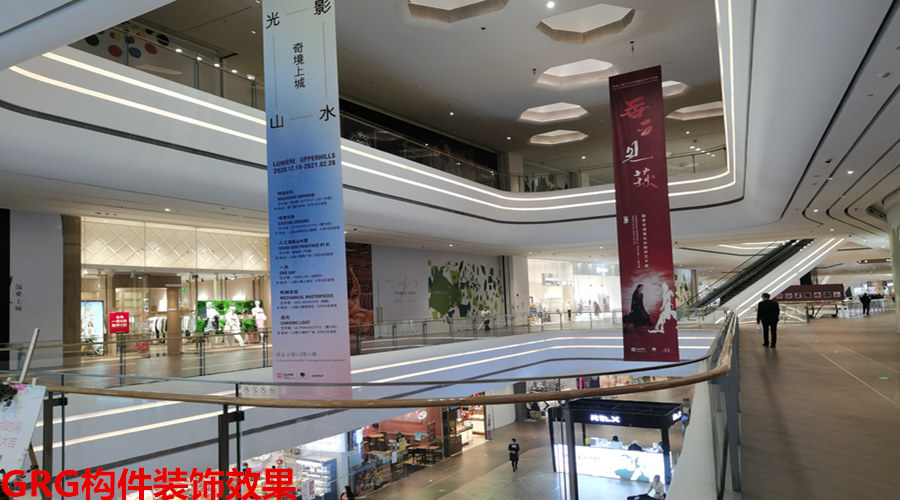 GRG構件裝飾效果 GRG構件裝飾效果