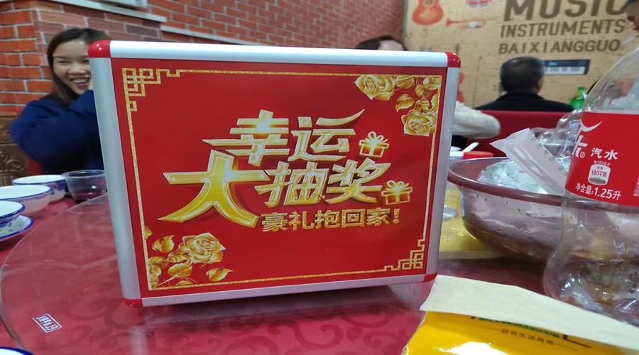 飾紀(jì)上品GRG/GRC廠家抽獎環(huán)節(jié) 飾紀(jì)上品GRG/GRC廠家抽獎環(huán)節(jié)