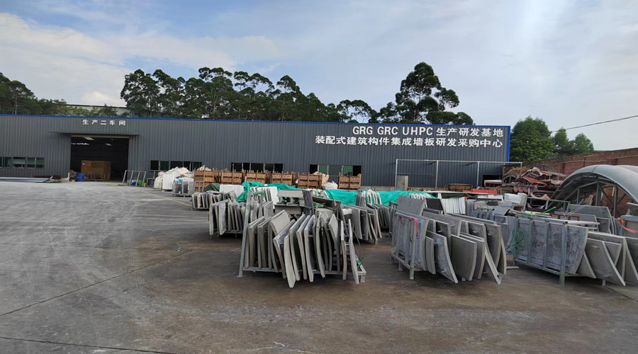 廣東飾紀(jì)上品建材科技有限公司 廣東飾紀(jì)上品建材科技有限公司