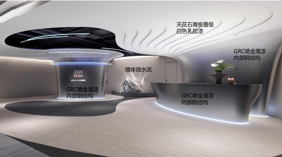 廣州聚客網(wǎng)絡(luò)GRG構(gòu)件項(xiàng)目 廣州聚客網(wǎng)絡(luò)GRG構(gòu)件項(xiàng)目