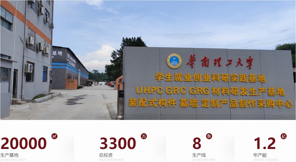 飾紀上品UHPC構(gòu)件廠家 飾紀上品UHPC構(gòu)件廠家