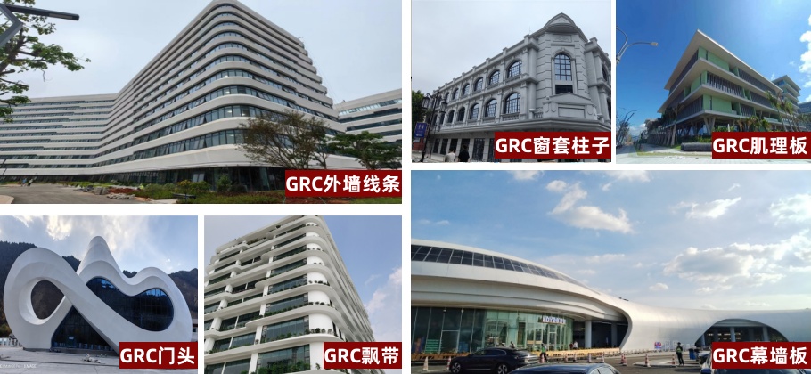 GRC構(gòu)件系列 GRC構(gòu)件系列
