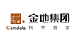 工程保温砂浆