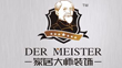 保温砂浆