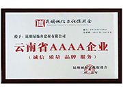 云南腻子粉