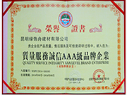 内墙抹灰砂浆