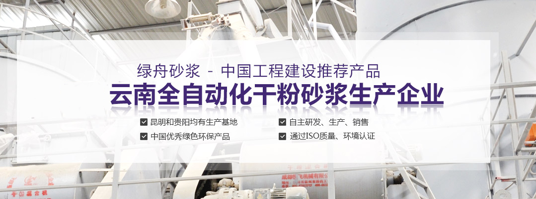 内墙腻子粉